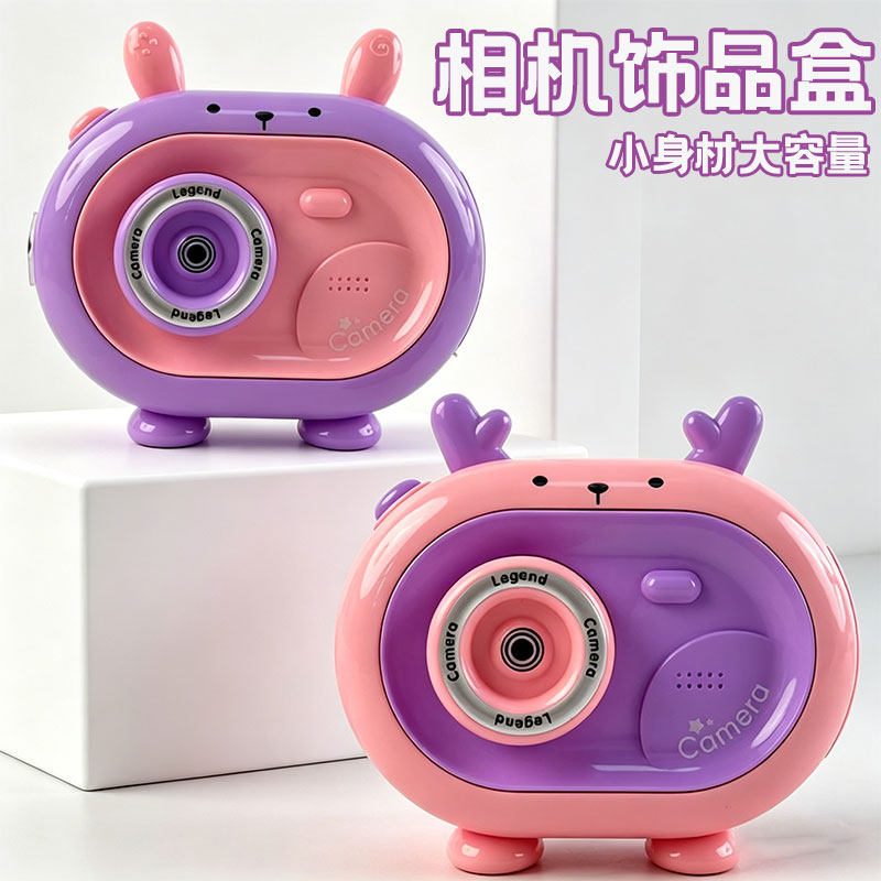 儿童仿真DLY相机手工收纳戒指饰品小鹿早教卡通过家家女孩玩具礼