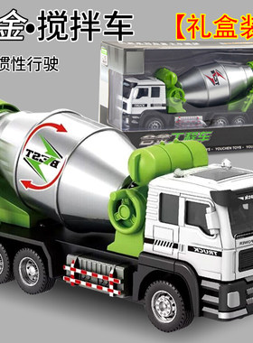合金工程车礼盒款水泥搅拌车