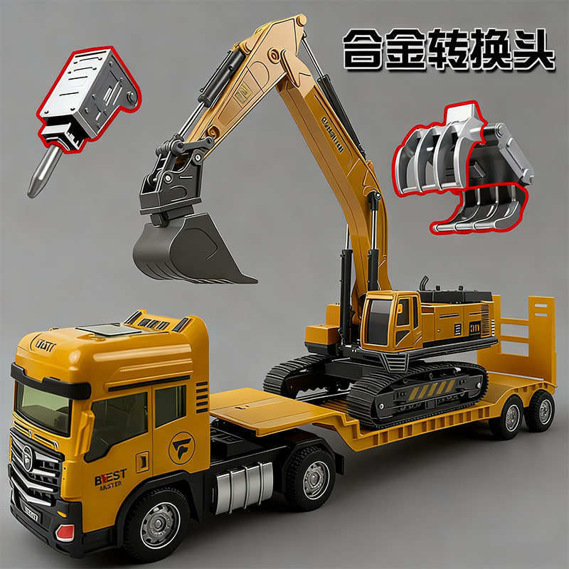 合金大号拖车玩具工程车