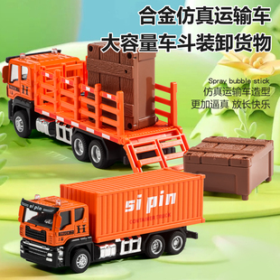 合金运输车儿童玩具高栏车箱式货柜车模型工程翻斗卡车男孩托盘车
