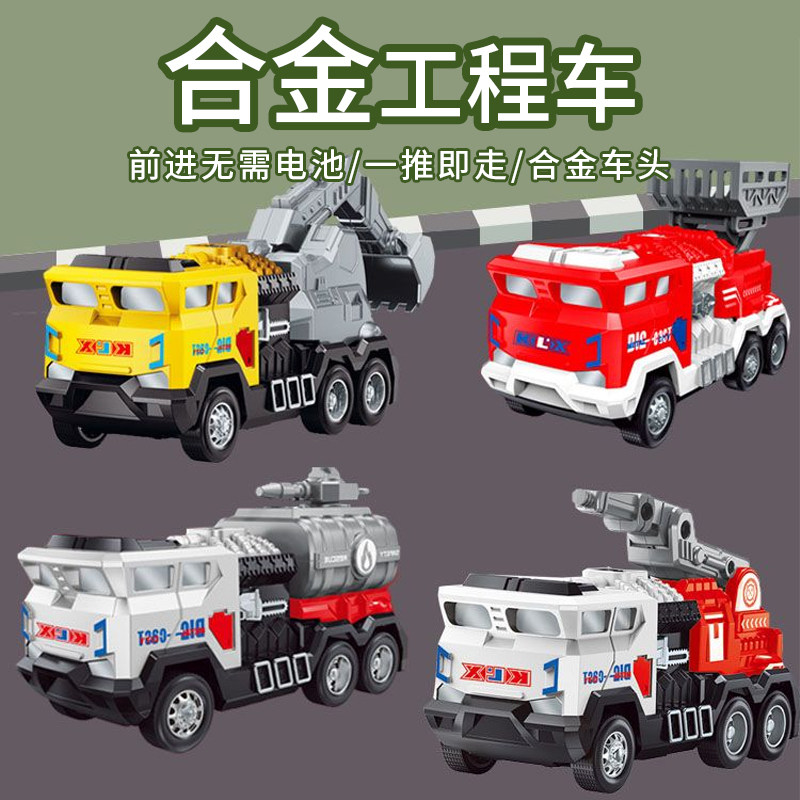 合金玩具工程车儿童挖掘机铲车模型翻斗车推土机水泥搅拌车吊车男