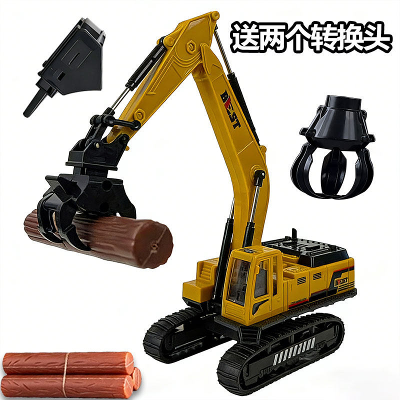 抓木机玩具挖掘机挖机儿童工程车套装模型男孩抓石破碎机大号滑行