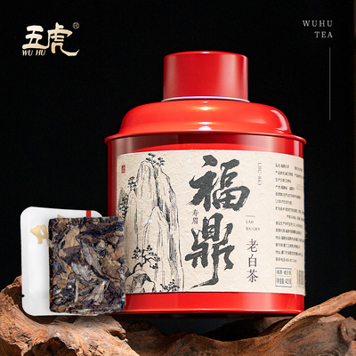 五虎福鼎白茶寿眉白茶茶叶老白茶散茶罐装装官方正品