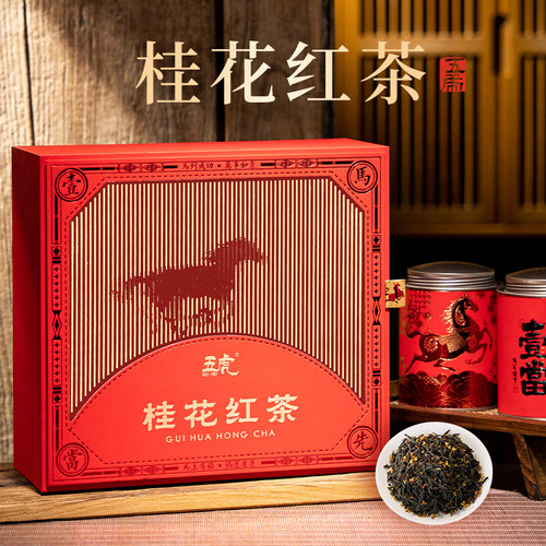 五虎红茶自己喝特级武夷红茶官方旗舰正品茶叶新年礼物礼盒装