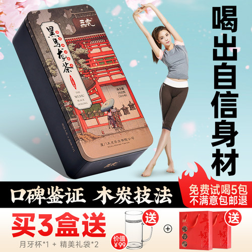 五虎官方正品特级油切黑乌龙黑茶
