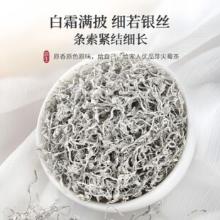 五虎莓茶芽尖茶叶龙须藤茶张家界土家龙须草代用茶养生茶饮罐装