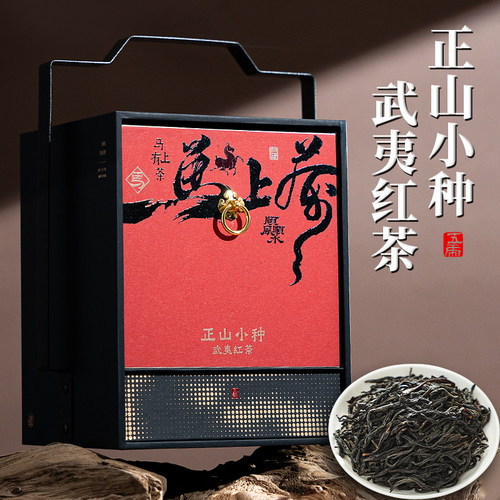 【中秋礼盒】五虎马上有茶正山小种红茶袋泡茶送礼提篮礼盒送长辈