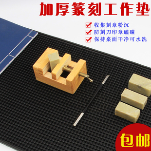 可水洗篆刻工作防尘垫吧台长方形酒杯沥水垫子橡胶工作台桌垫
