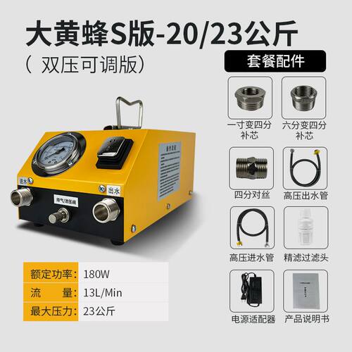 德国品质电动管道打压泵地暖PPR暖气水管自来水暖试压泵测压侧漏