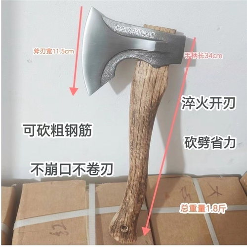 德国品质新款飞机斧头户外尼曼战斧65锰钢整体锻造一体