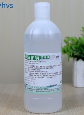 peroxide disinfection liquid hydrogen peroxide solution 3%