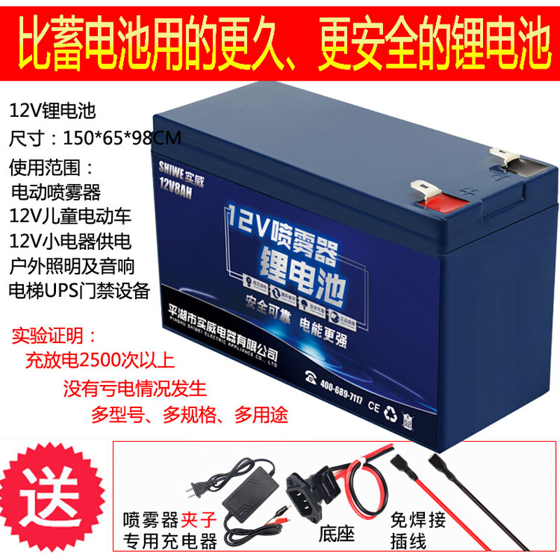 12V6a8a10a12a14a16ah大容量多功能用途锂电池12伏电动儿童车电瓶