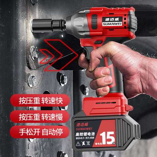 geu无刷电动扳手锂电冲击扳手大扭力充电扳手脚手架木工汽修套筒