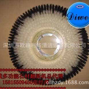 迪威 晶面机 翻新机 地板刷 地毯刷 硬毛地刷 软毛刷 洗地毯刷子