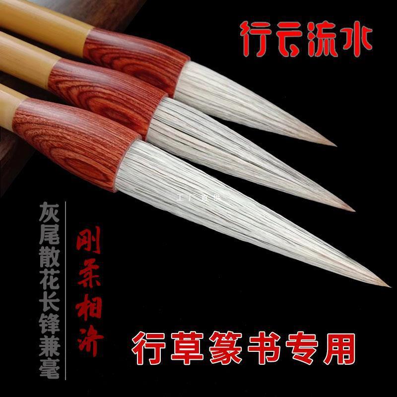 长峰兼毫毛笔专业级行草篆隶书法国画写对联长锋毛笔套装