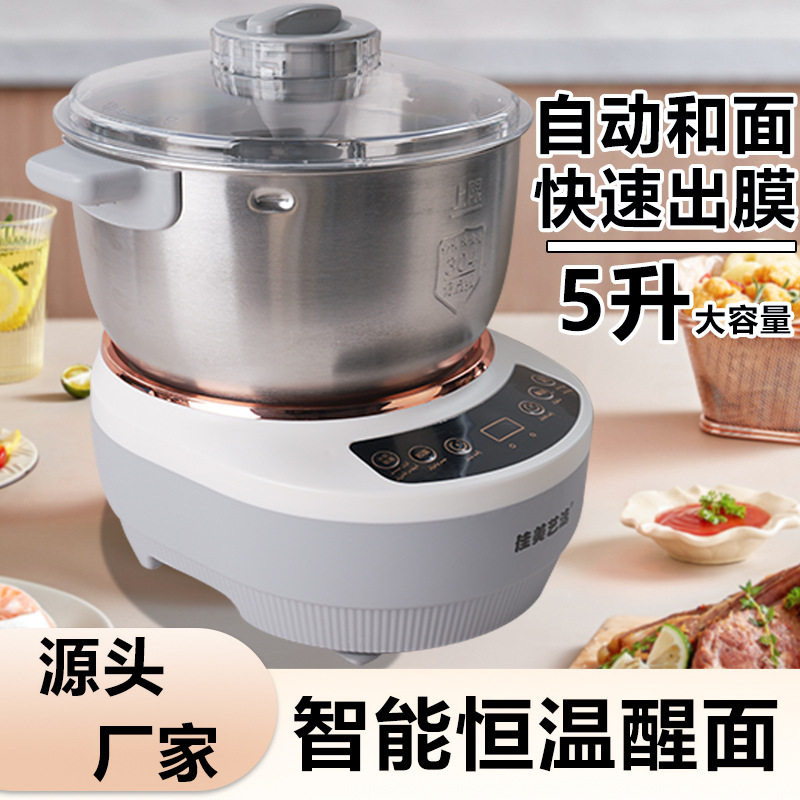 电动和面机制造厨师机家用小型揉面机大容量新款发面机烘焙馒头机