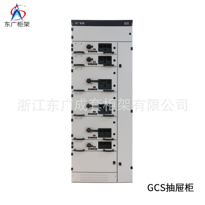 厂家直销 新型GCS低压抽出式成套开关配电柜 GCS进出线抽屉柜外壳