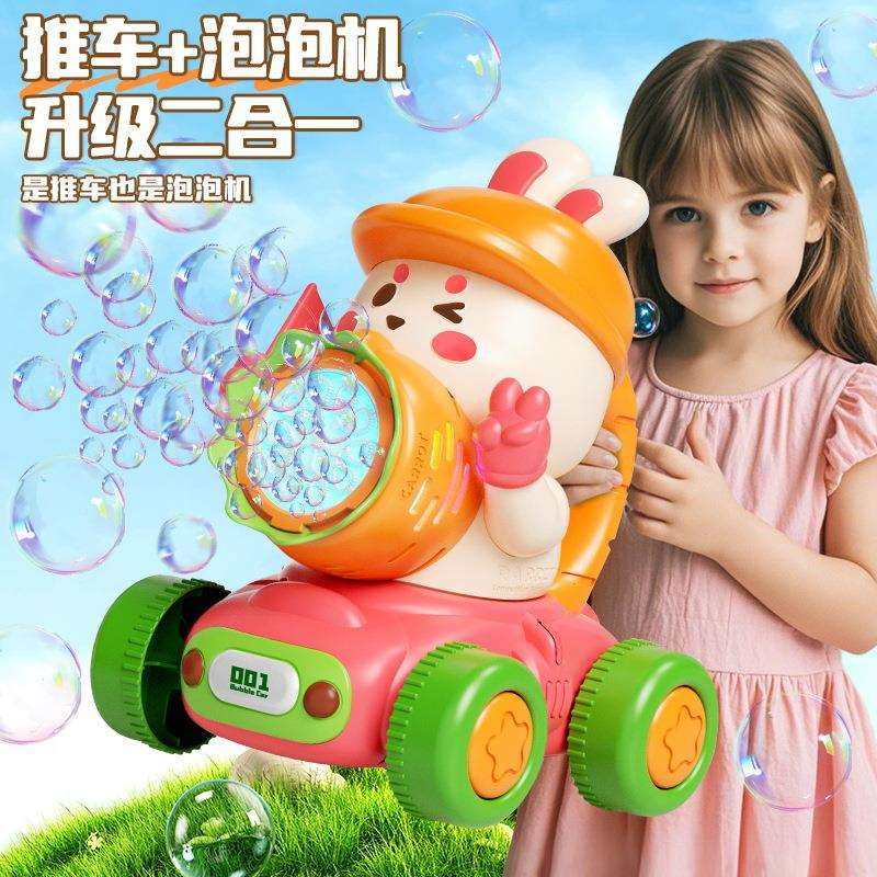 新款儿童手推车吹泡泡机户外玩具全自动电动泡泡推车宝宝学步玩具,鲜花速递/花卉仿真/绿植园艺,割草机/草坪机,淘宝优惠券,粉丝福利购,淘宝优惠卷