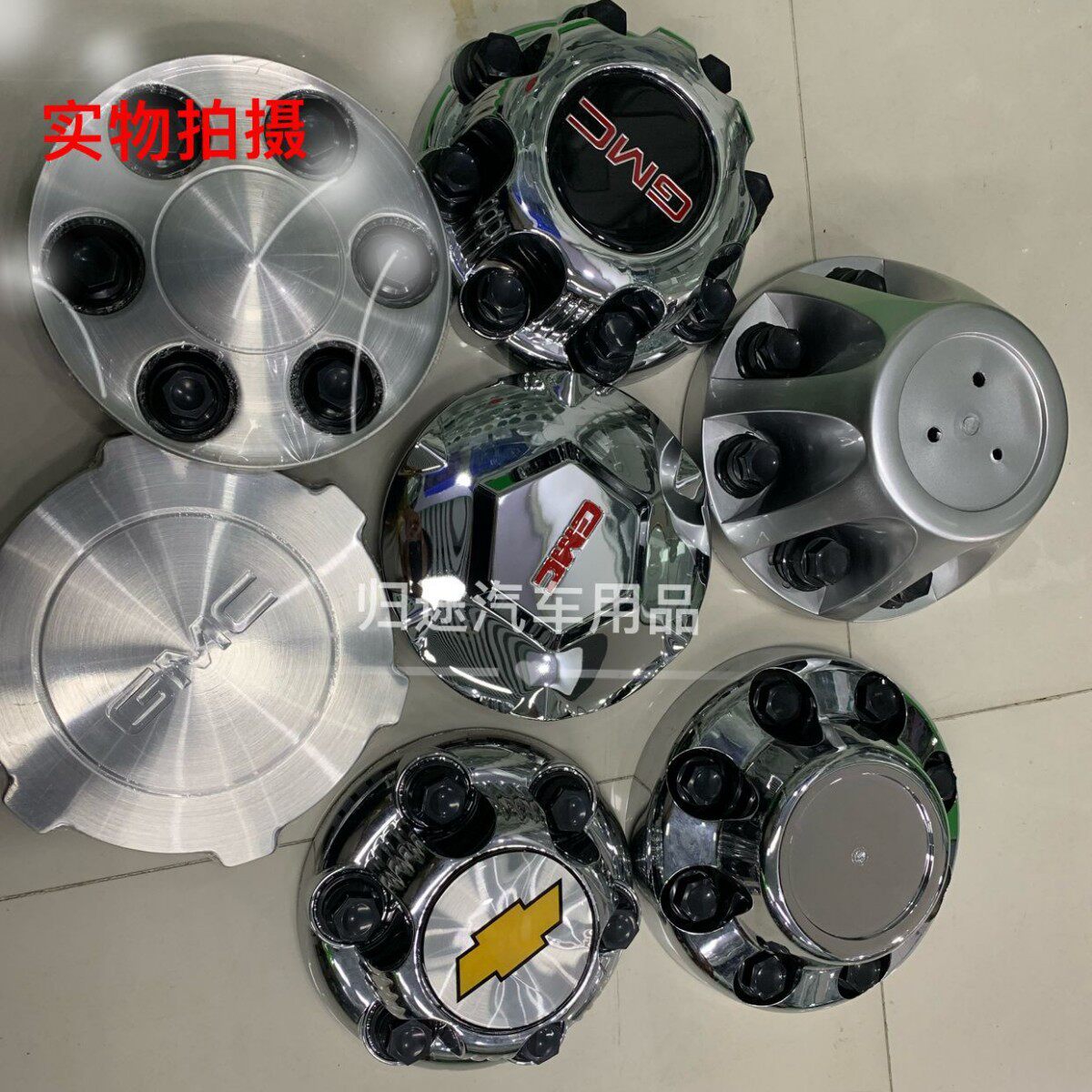 GMC汽车轮毂盖雪佛兰XFL共用大号八孔皮卡车轮中心盖轮毂装饰