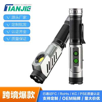跨境强光爆亮手电筒多功能90°弯转SST40户外便携磁吸拐角工作灯