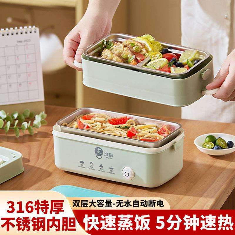 电热饭盒加热保温上班族迷你便携煮饭带饭蒸煮便当盒无水断电源头