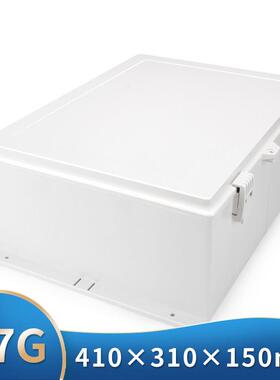 h7 410*310*150合页防水盒翻盖防水盒塑料AP防水盒室外防雨接线盒