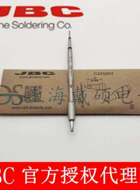 西班牙 JBC 烙铁头 C245-903 C245-907 C245-906 T245-A CD-2BHQF