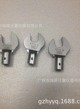 准达扭矩扳手开口头NB-180NB-230NB200CNB200