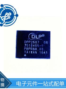 DPP2607 丝印DPP2607 BGA封装 微处理器IC 驱动芯片 原装现货