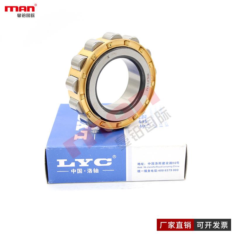 洛阳LYC圆柱滚子轴承NH310M/C7 EF1 NUP310ENV RN310M N311M/P5
