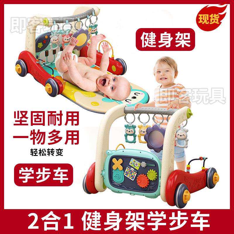 婴幼儿学步车手推车多功能脚踏钢琴健身架宝宝脚踩音乐玩具跨境热