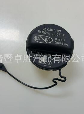 77300-52030 77300-07030 06040适于FT凯美瑞花冠 RAV4油箱盖