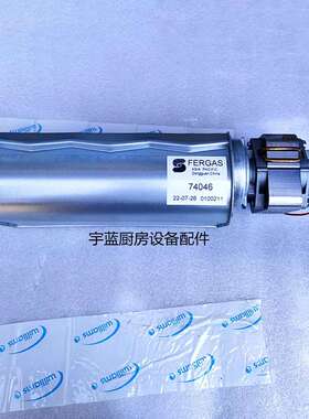 原装FERGAS费格斯贯流风机74046威廉士williams冰箱猪笼风机74047