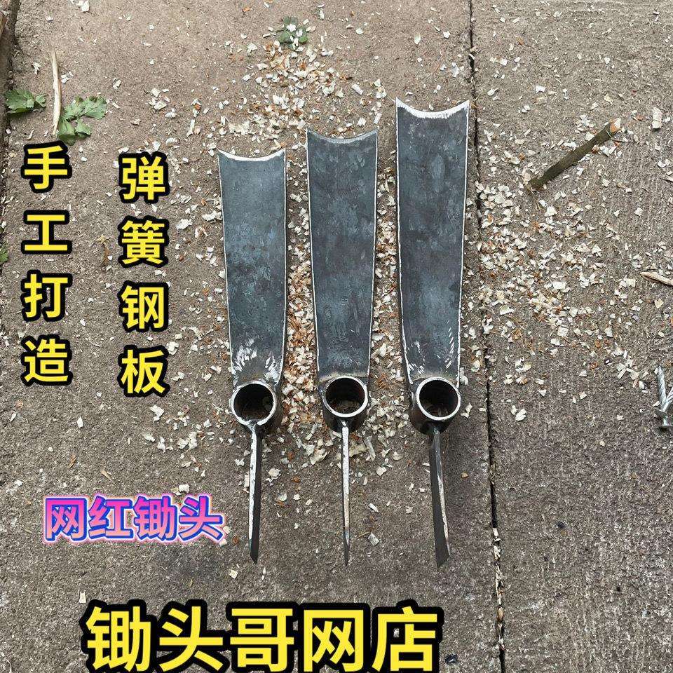 锄头挖冬笋锄头挖冬笋神器挖树桩锄头弹簧钢板锄头。其它