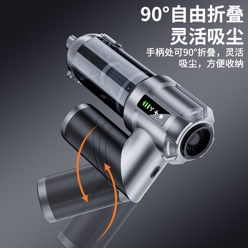 车载无线手持无刷吸尘器吸吹两用