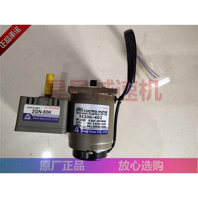TVT调速电机 M206-402 2GN50K 单相马达控制器 TIANLI速度调节器