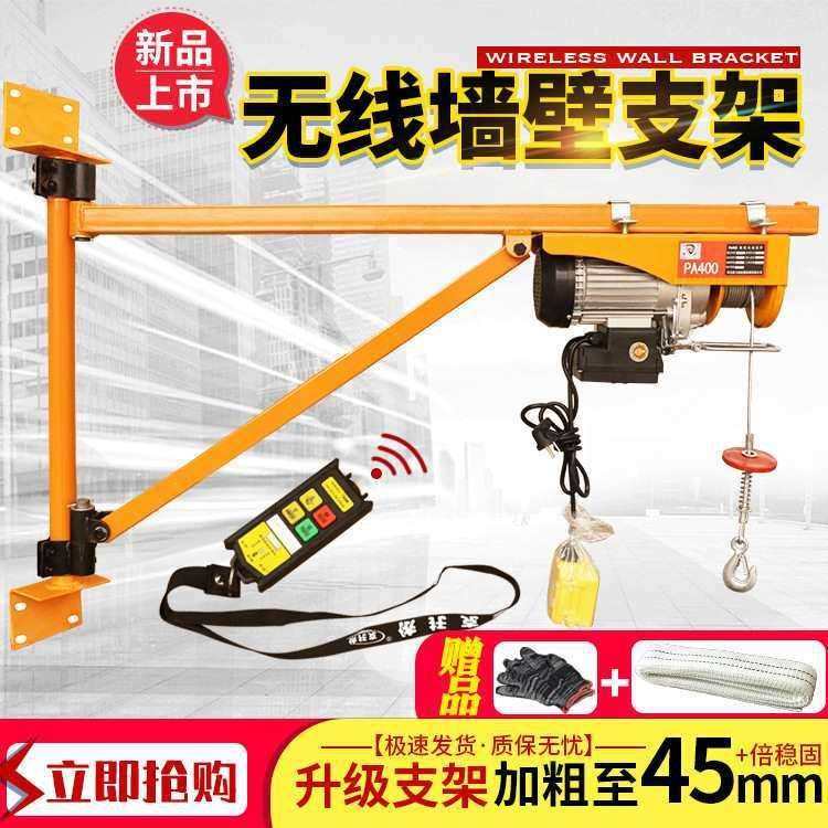 家用立式支架220V提升机墙壁吊机小型升降微型电动葫芦绞盘钢,鲜花速递/花卉仿真/绿植园艺,割草机/草坪机,淘宝优惠券,粉丝福利购,淘宝优惠卷