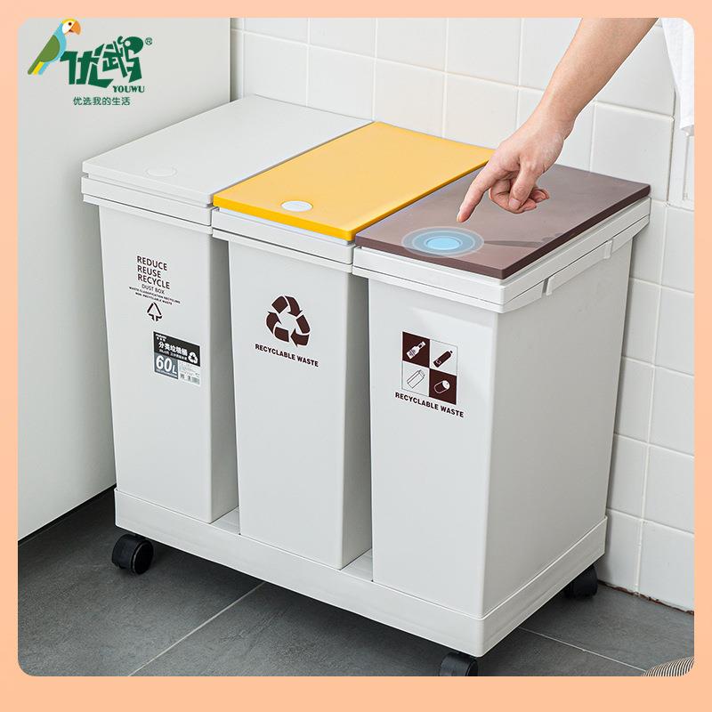 垃圾分类垃圾桶家用日式塑料轮子按压式分类垃圾桶带垃圾桶批E18