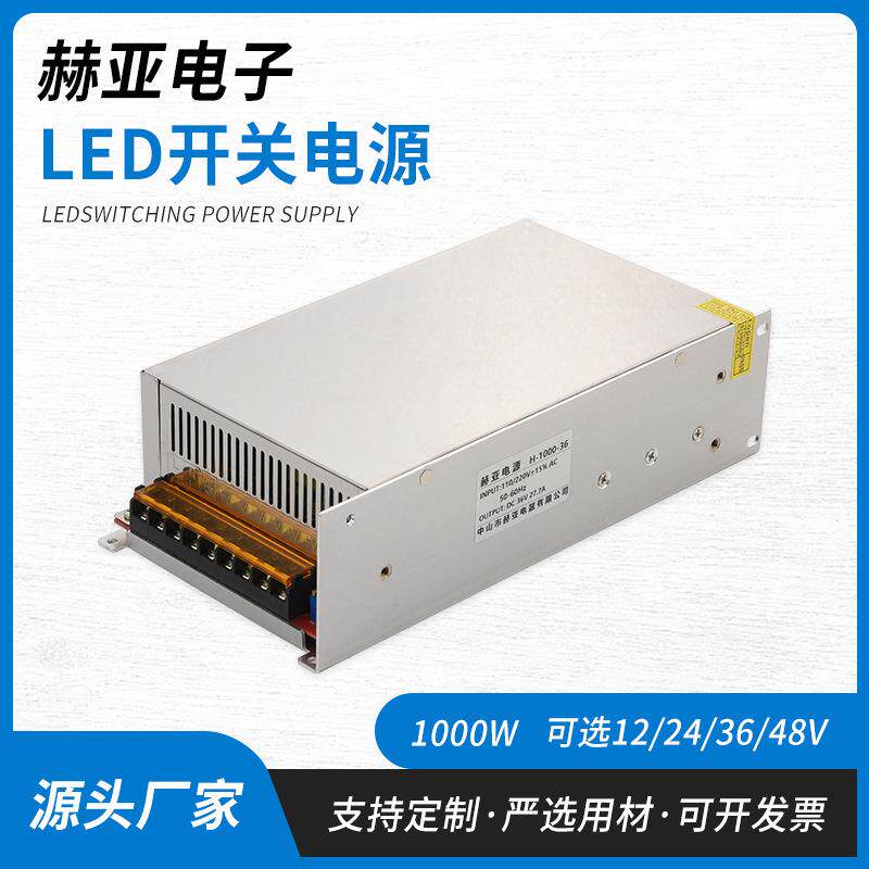 开关电源LED监控灯箱176-264转12/24/36/48电源变压器电机展柜台