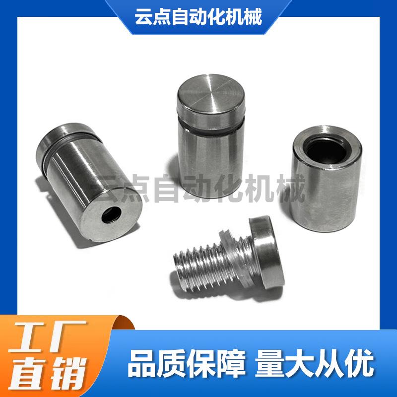 不锈钢固定螺丝户外广告牌公司招牌悬挂宣传画展示架玻璃镜子安装