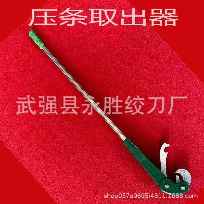 加长款压条取出器大车货车维修轮胎补胎拆装工具扒胎卸胎取出工具,鲜花速递/花卉仿真/绿植园艺,割草机/草坪机,淘宝优惠券,粉丝福利购,淘宝优惠卷