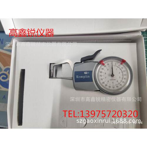 原装德国KROEPLIN;D1R10;D1R10S;D2R20;D2R20S外测卡规0-10MM