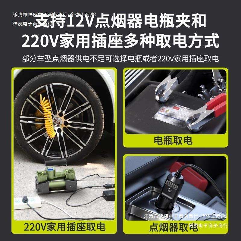 德国式120车用高压便捷双缸大功率车载充气泵家车两用22