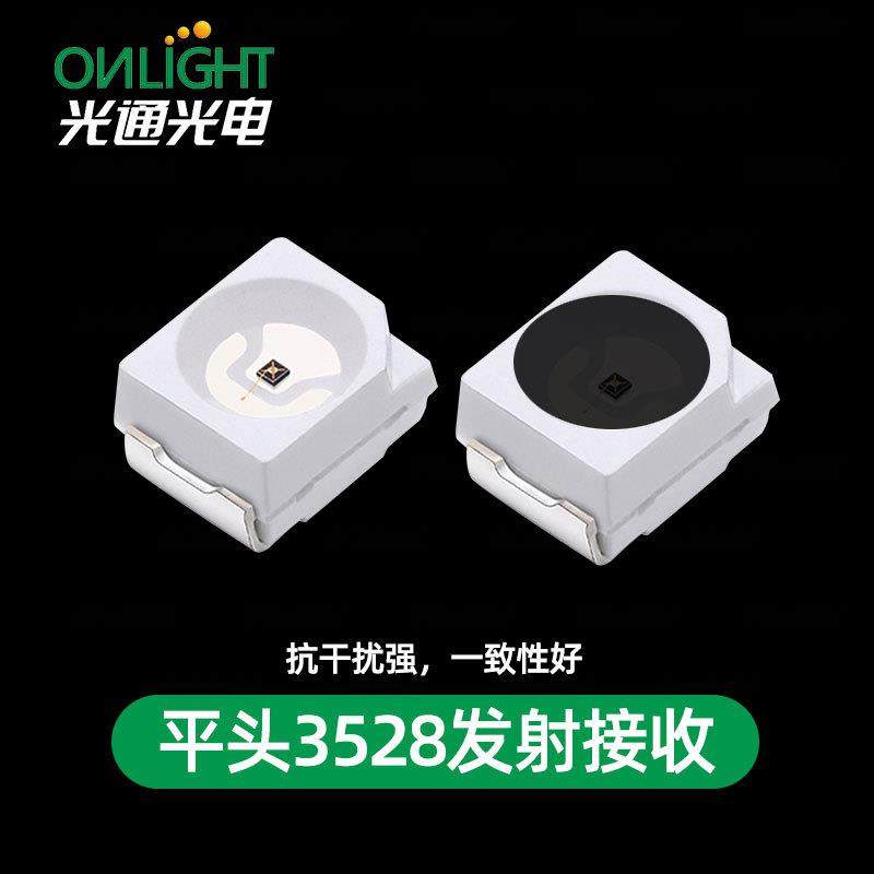 平头贴片LED3528红外IR发射940/850nm反极铜支架大芯片光敏接收管