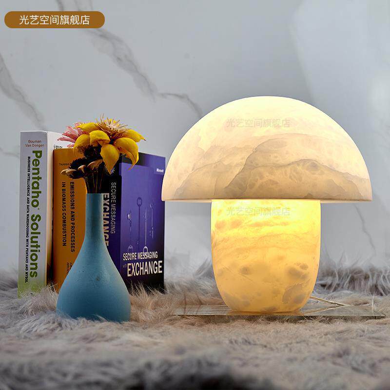 古镇工厂宅堡新款 西班牙天然云石台灯网红蘑菇云别墅样板间设计