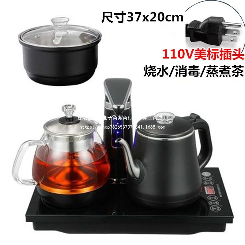 全茶具10自动上水锅蒸消毒玻璃煮茶器电热烧水壶220V泡茶机1台式V