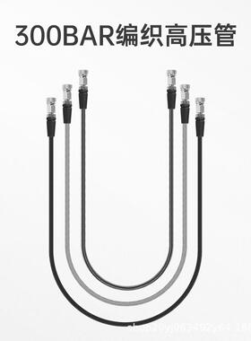 DIDEEP高压管8mm快接头M10*1螺纹39英寸编织碳纤维延长充气多用途