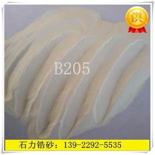 石力提供陶瓷砂205 锆砂B205 精密产品喷砂