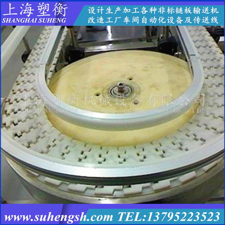 SUHENG厂家生产环形柔性输送机 转弯链板输送机 齿形链输送线