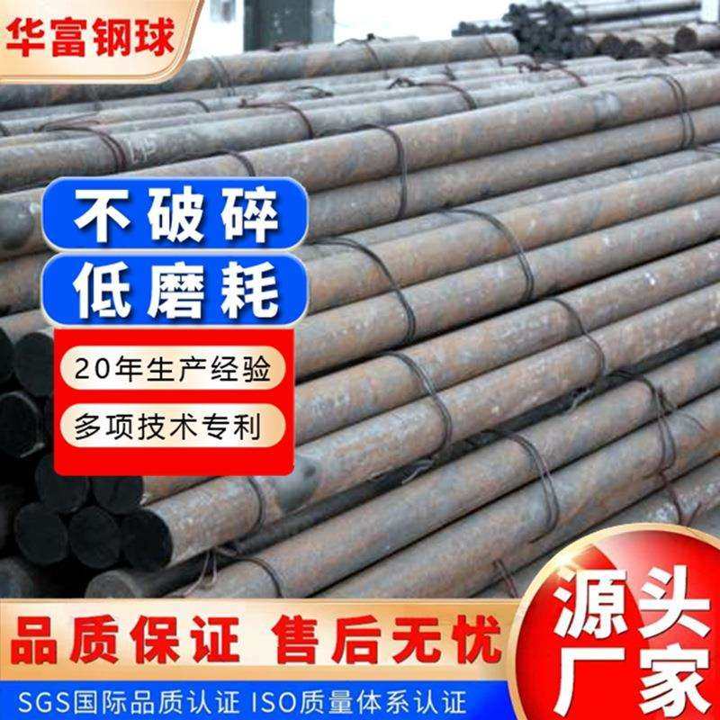 现货热处理钢棒石英砂硅砂研磨40Cr合金耐磨钢棒高硬度调质 磨棒